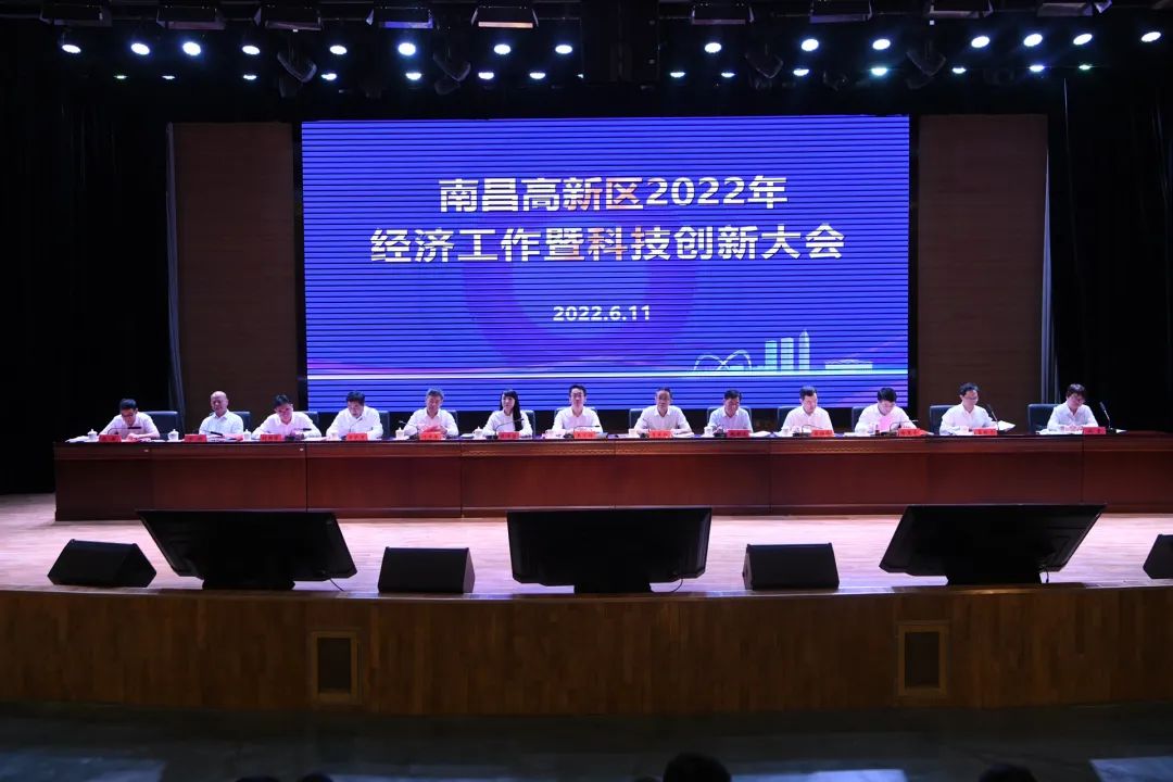 方大新材料（江西）有限公司榮獲南昌高新區“納稅重大貢獻企業”、“園區突出貢獻企業”等多項榮譽