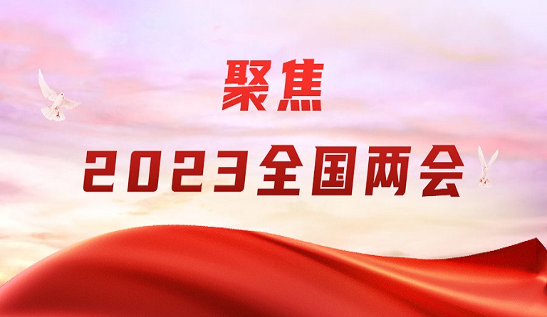 3月4日，深圳特區(qū)報(bào)刊發(fā)方大集團(tuán)董事長熊建明兩會(huì)報(bào)道《全國人大代表熊建明：建立半導(dǎo)體系統(tǒng)性創(chuàng)新平臺(tái)》