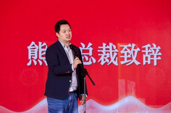 萬物向新 聚力前行——方大集團(tuán)年度頒獎(jiǎng)盛典暨2024年新春晚會(huì)圓滿舉行